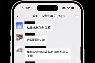 对飚高登！阿尔斯兰24中13&6记三分砍下33分11助攻